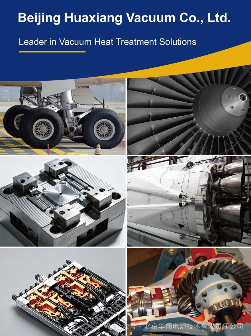 Technology Empowering Going Global: Huaxiang Vacuum Debuts at METALTECH 2026
