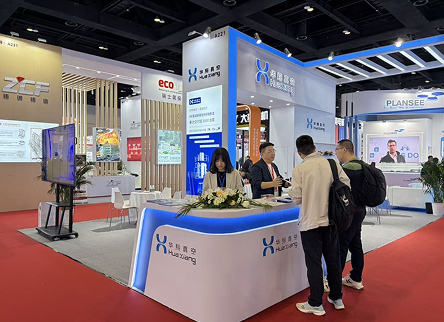 Huaxiang Vacuum debuts at the Beijing Heat Treatment Exhibition, successfully concluding!