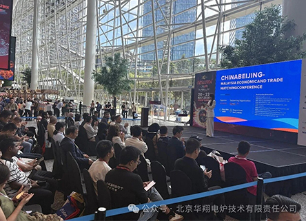 Technology Empowering Going Global: Huaxiang Vacuum Debuts at METALTECH 2026