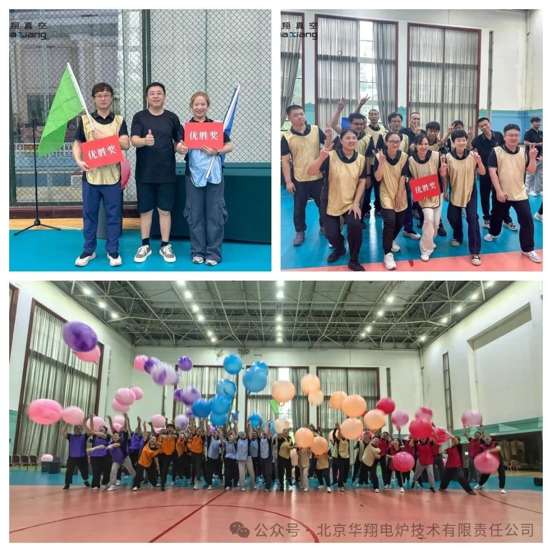 Gathering Will, Forging Extraordinary Greatness—Huaxiang Vacuum 2025 Team-Building and Team-Building Expansion Training