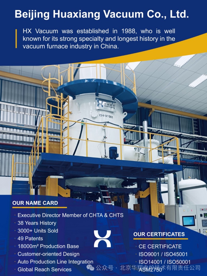 Technology Empowering Going Global: Huaxiang Vacuum Debuts at METALTECH 2026